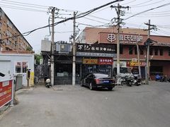 -万记麻辣烫国展总店