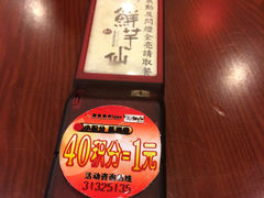-鲜芋仙(华府店)