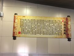 -小倩倩•鸡汤馄饨(江西路创始店)