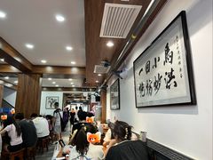 大堂-清真·马洪小炒泡馍馆(钟楼回民街店)