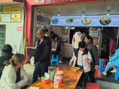 -螺满地螺丝粉