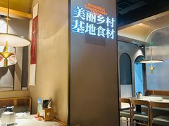 -佬肥猫(国华广场店)