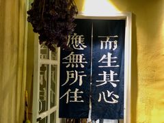 -囿面传统制面馆(中央路店)