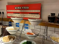 自助调料区-受气牛肉·耙牛肉火锅(水晶郦城店)