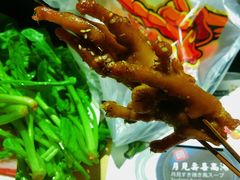 -阿芮烤鸡爪(世纪金源店)