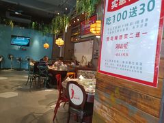 大堂-湘当爱·鲜煮现炒(松岗立业路店)