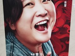 -嘉华国际影城(学清路店)