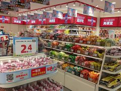 -赵一鸣零食(南京上元大街店)