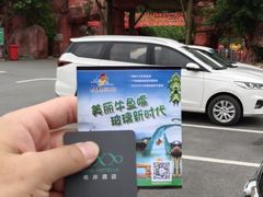 -牛鱼嘴原始生态风景区