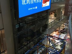 -远洋未来广场(育慧北路店)