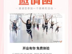 -Jumphai室内蹦极运动
