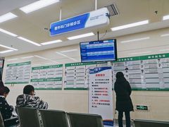 -大连医科大学附属第二医院(总院)