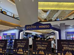 -天河城购物中心