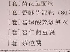-堂宴·老厦门私房菜(1988仙岳总店)