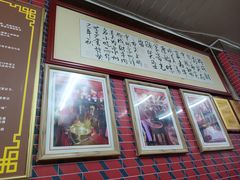 -好成财牛排馆(涂门街总店)