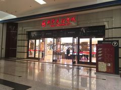 -燕莎友谊商城(金源店)
