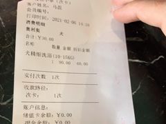 -美联众合动物医院(唯恩分院)