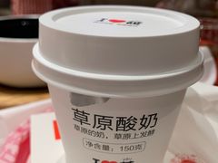 -西贝(宝乐汇店)