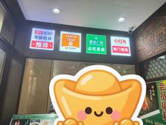 -黑窑厂糖油饼烤鸭·清真菜(旗舰店)