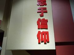 -淮海战役纪念馆