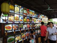 -园林美食城·本土农家菜(杨和镇店)