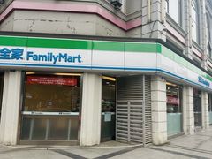 -全家便利店(锦里东路店)