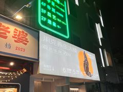 -邈墨茶馆(凤起路店)