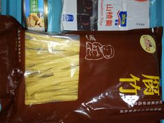 -麦德龙(郑东店)