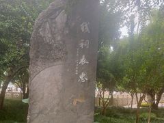 -钱王祠