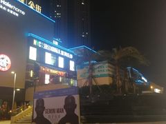 -星光耀广场(安吉路店)