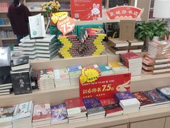 -新华书店(泉城路店)