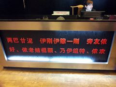 上海方言1，有些上海人也要想一下吧-黄山阿拉酒店(黄山风景区换乘中心店)