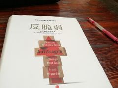 -正安中医(广渠店)