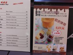 -唤醒你(国兴大厦店)