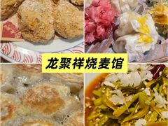 -老爷庙风味美食府(魏都大道店)