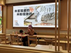-小满手工粉(北京富力广场店)