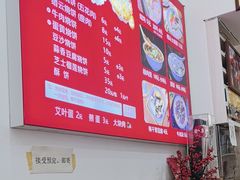 -缙云烧饼(一均店)