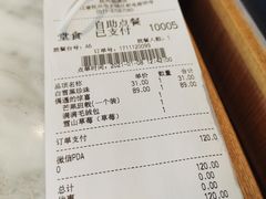 -满记甜品(湖滨店)