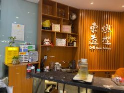 -东燃造型 DR·Hair Salon