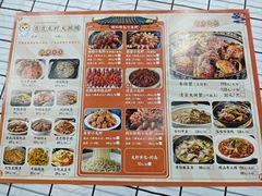 菜单-虎虎龙虾大排档(双井店)