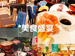 -云海轩·海鲜自助-河北云瑧世纪大饭店1F