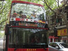 照片&nbsp;107-大韩民国临时政府旧址