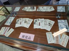 -汕头市小公园-侨批文物馆