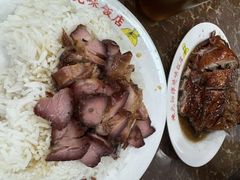 -陈光记烧腊店(罗保博士街店)