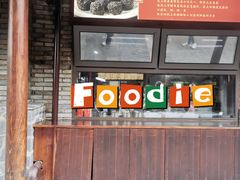 -广信传说