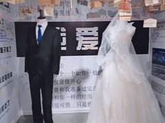 -厦门失恋博物馆(中华城店)