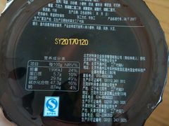 -好利来(抚顺万达店)