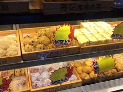 -周记传统糕点PASTRY(蜀汉路店)