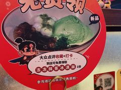 -桃太郎创作料理(大坪店)