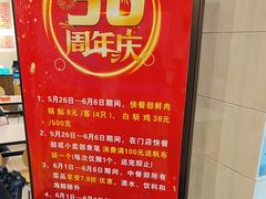 -章氏(广粤路店)